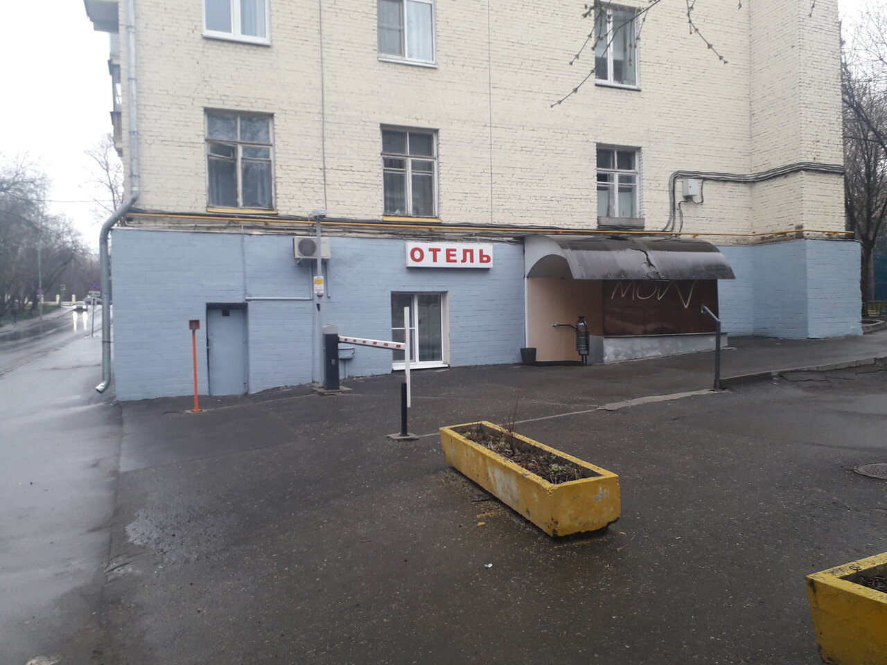 Гостиница Выставка Москва