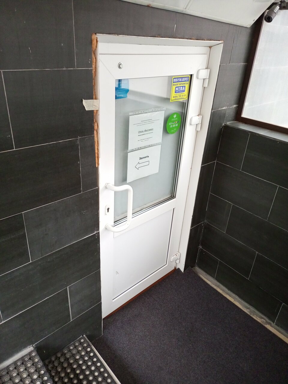 Гостиница Выставка Москва-54