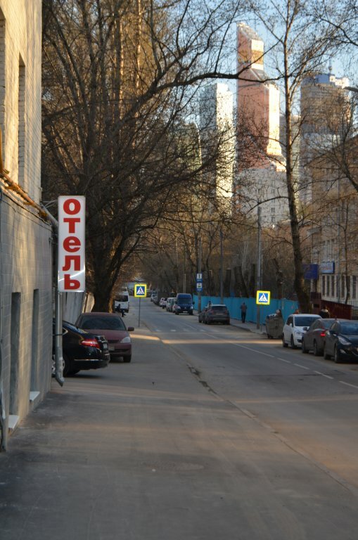 Гостиница Выставка Москва-21